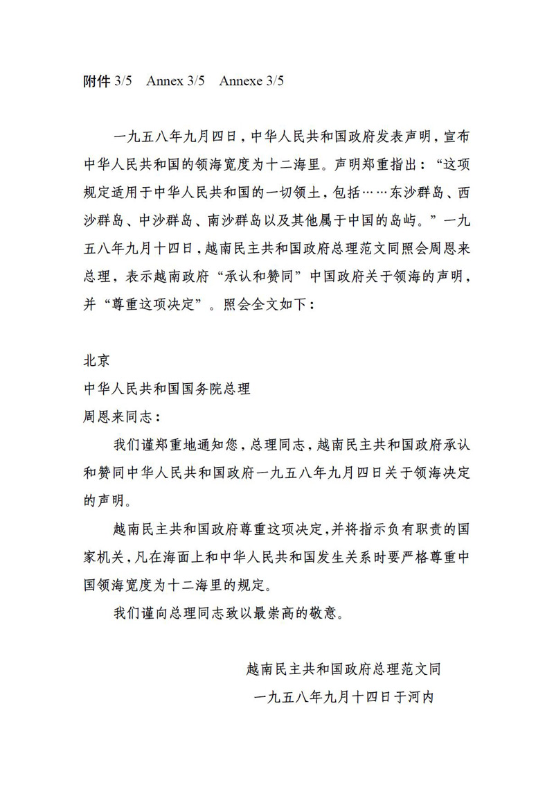 195894Їl(f)ЇI(lng)Ȟ12_ָ@(xing)Ҏ(gu)mڰɳȺuڃ(ni)A񹲺͇һI(lng)96ԽτڄhC(j)P(gun)(bo)(bo)ڵһȫĿЇI(lng)