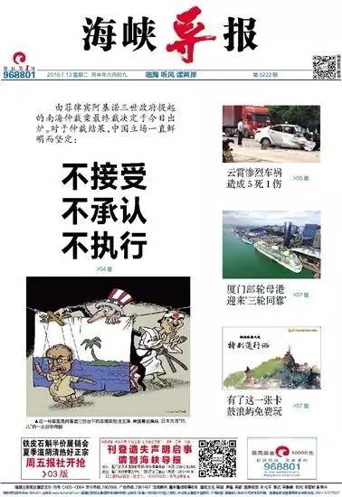 Ї(gu)挦(du)Ϻٲf(shu) ýw^(bo)P(gun)עMD36