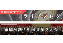 ձNHKҕ_ڹپW(wng)ʮŴ}NHKQ Їa(chn)hQSLQ]нQy}Ƅh͇I(y)l(f)vʷ׃