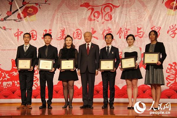Ps@2018Ї(gu)v(gu)ʹ^I(lng)^(q)(yu)W(xu)(lin)6W(xu)УW(xu)(lin)Cl(f)C z