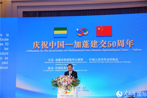 中國人民對外友好協(xié)會副會長鄢東致辭。人民網(wǎng) 孫鴻宇攝