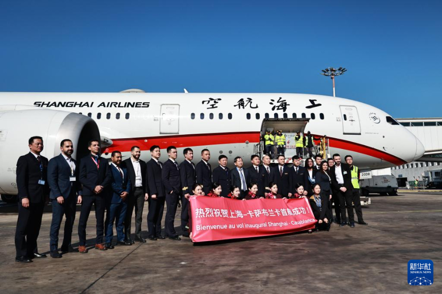 1月19日，在摩洛哥卡薩布蘭卡，上海航空“上海-卡薩布蘭卡”航線首航航班的機(jī)組成員和摩方機(jī)場人員合影留念。新華社記者 霍晶 攝
