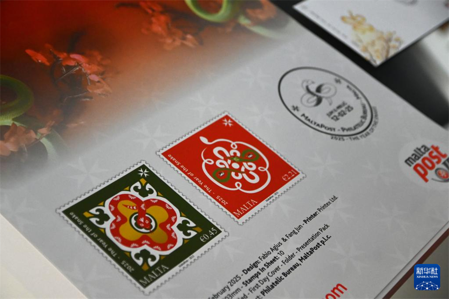 這是2月12日在馬耳他瓦萊塔舉行的蛇年生肖郵票發(fā)行儀式上拍攝的蛇年生肖郵票。新華社發(fā)（喬納森·博格攝）