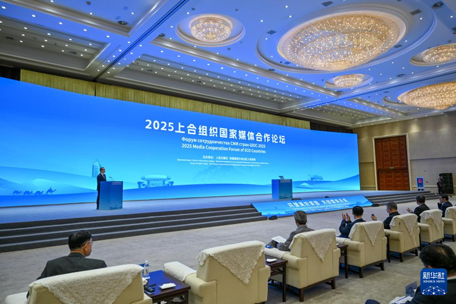 5月23日拍攝的2025上合組織國家媒體合作論壇開幕式現(xiàn)場。新華社記者 丁磊 攝
