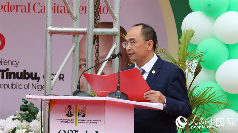 中地海外尼日利亞公司總經(jīng)理鐘翔致辭。人民網(wǎng)記者 姜宣攝