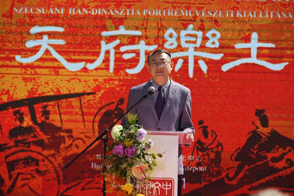 布達(dá)佩斯中國文化中心主任金浩致辭。布達(dá)佩斯中國文化中心供圖