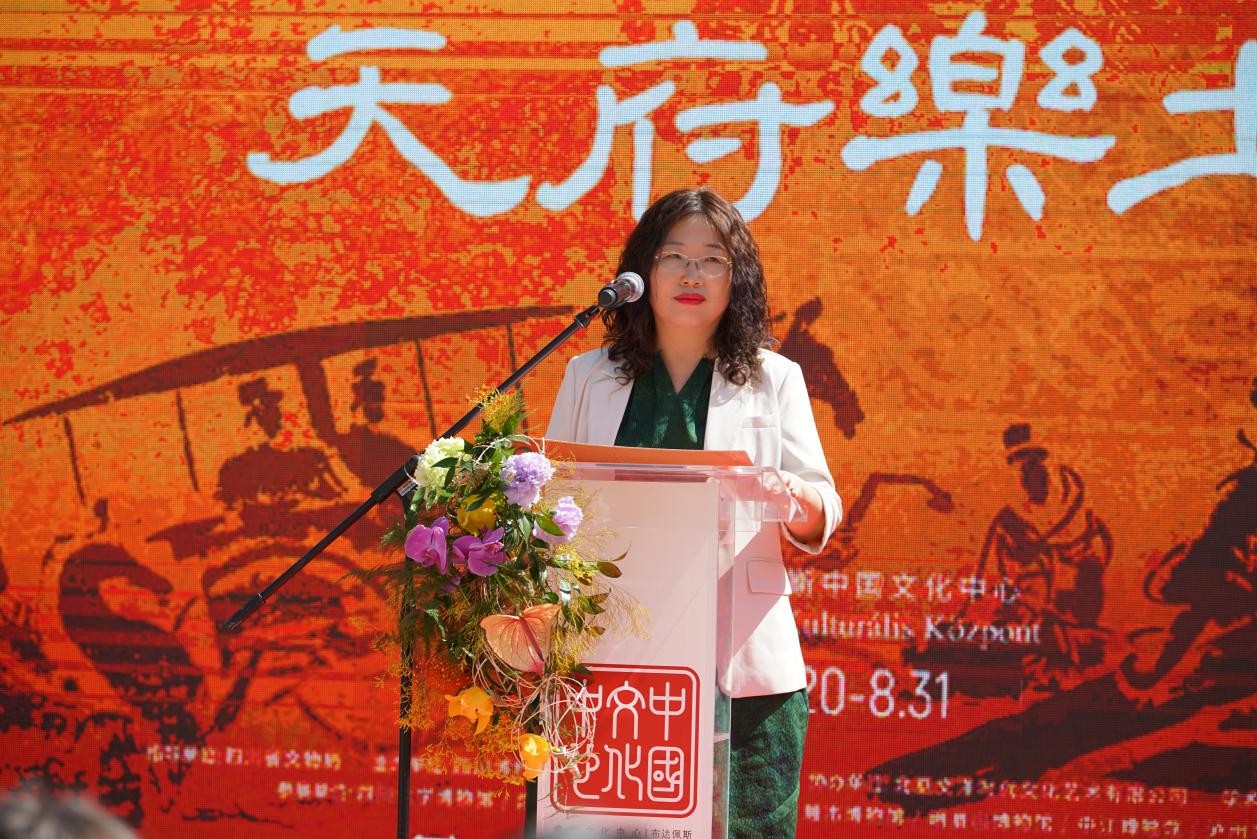 四川博物院陳展部主任張麗華致辭。布達(dá)佩斯中國文化中心供圖