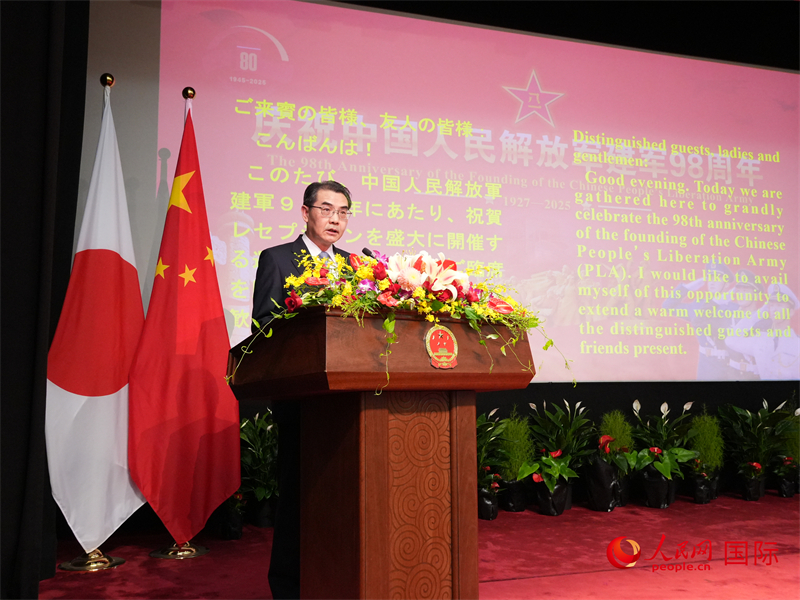 中國駐日本大使吳江浩致辭。人民網(wǎng) 許可攝