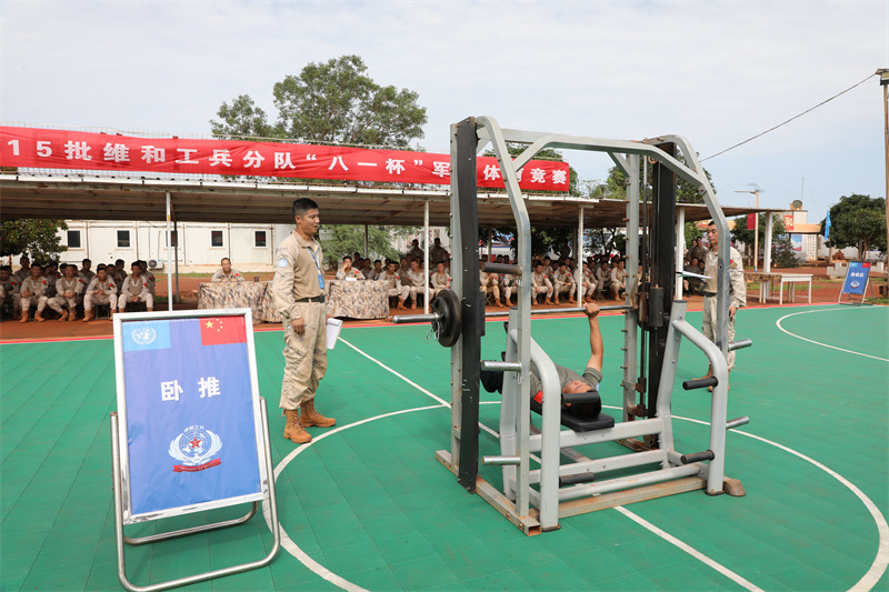 體育競賽現(xiàn)場。維和工兵分隊供圖
