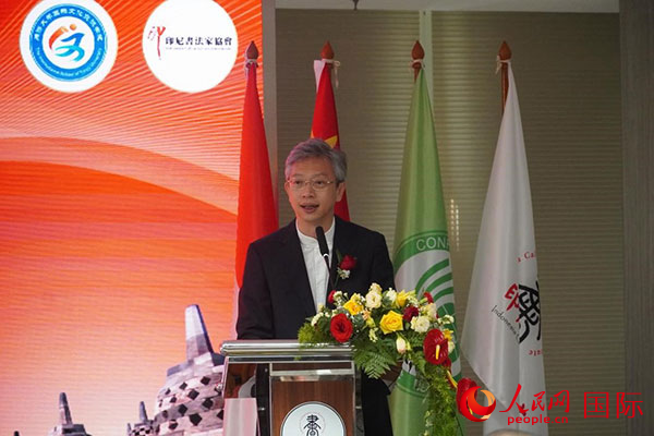 中國(guó)駐印尼大使王魯彤在開(kāi)幕式上發(fā)表致辭。人民網(wǎng)記者 曹師韻攝