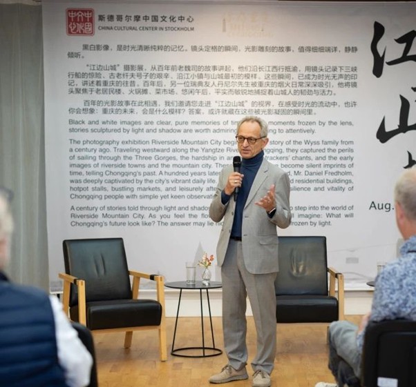 瑞典皇家理工學院教授拉蒙·魏司分享他的“中國故事”。斯德哥爾摩中國文化中心供圖