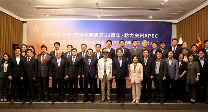 “中韓友好之夜—慶祝中韓建交33周年，助力慶州APEC”活動日前在慶州市舉辦，圖為中韓嘉賓合影留念。中國駐釜山總領館供圖