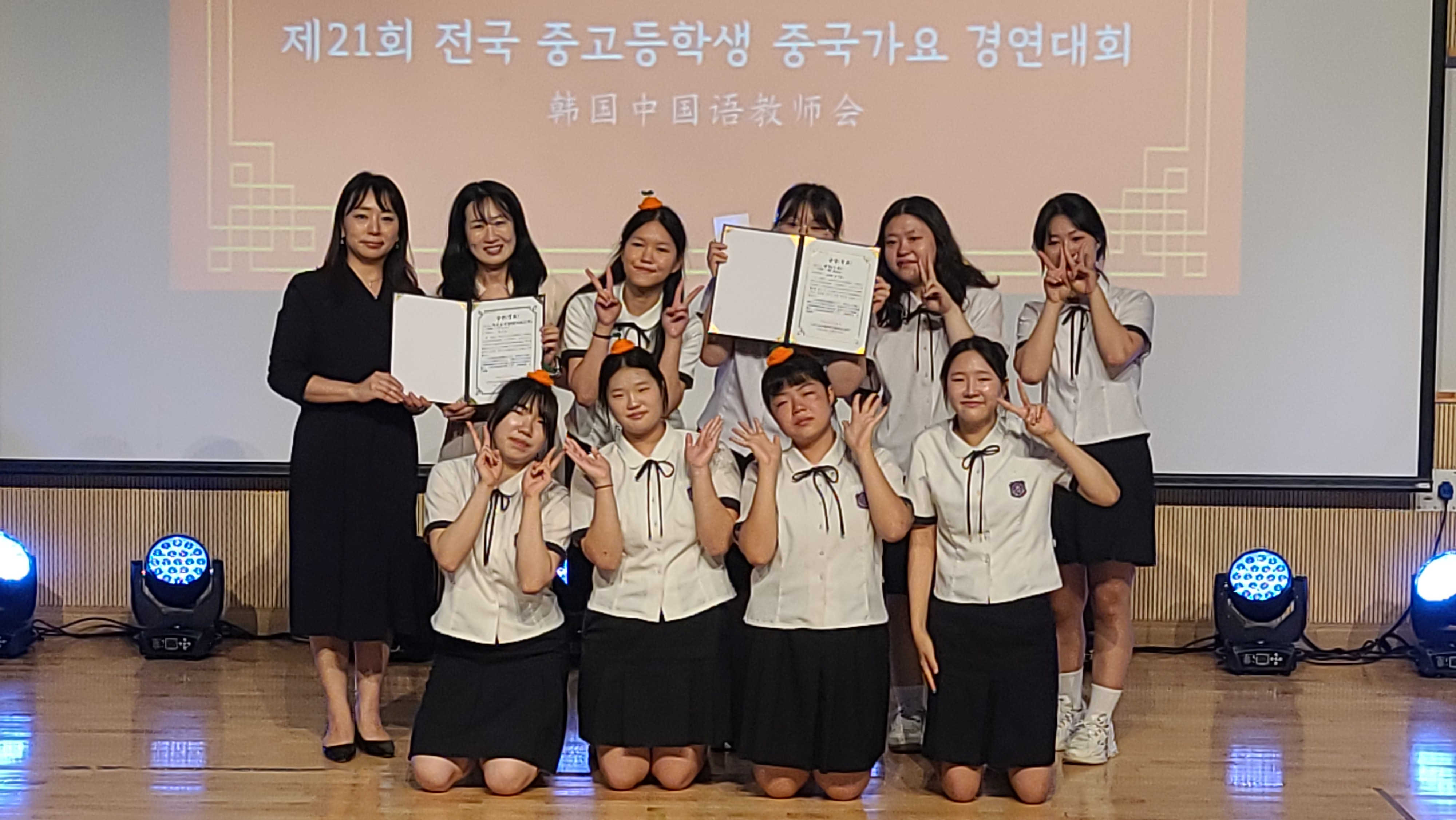 13日，“第21屆全國中學(xué)生中文歌曲大賽”在韓國舉行。圖為獲獎選手與頒獎嘉賓合影。韓國中國語教師會供圖
