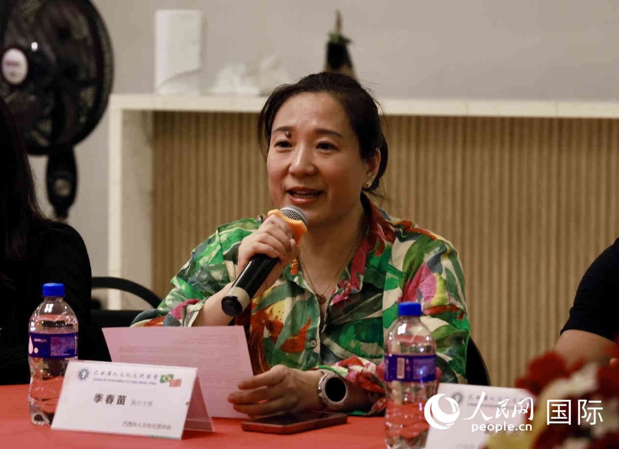 巴西華人文化交流協(xié)會執(zhí)行主席季春苗在座談會上致辭。人民網(wǎng)記者 宋亦然攝