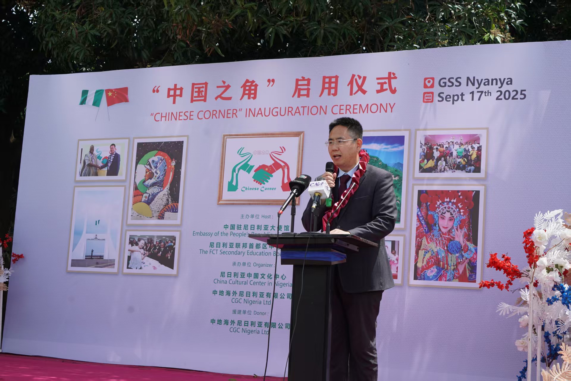 中國駐尼日利亞大使館負責文化事務的參贊兼尼日利亞中國文化中心主任楊建興致辭。 尼日利亞中國文化中心供圖
