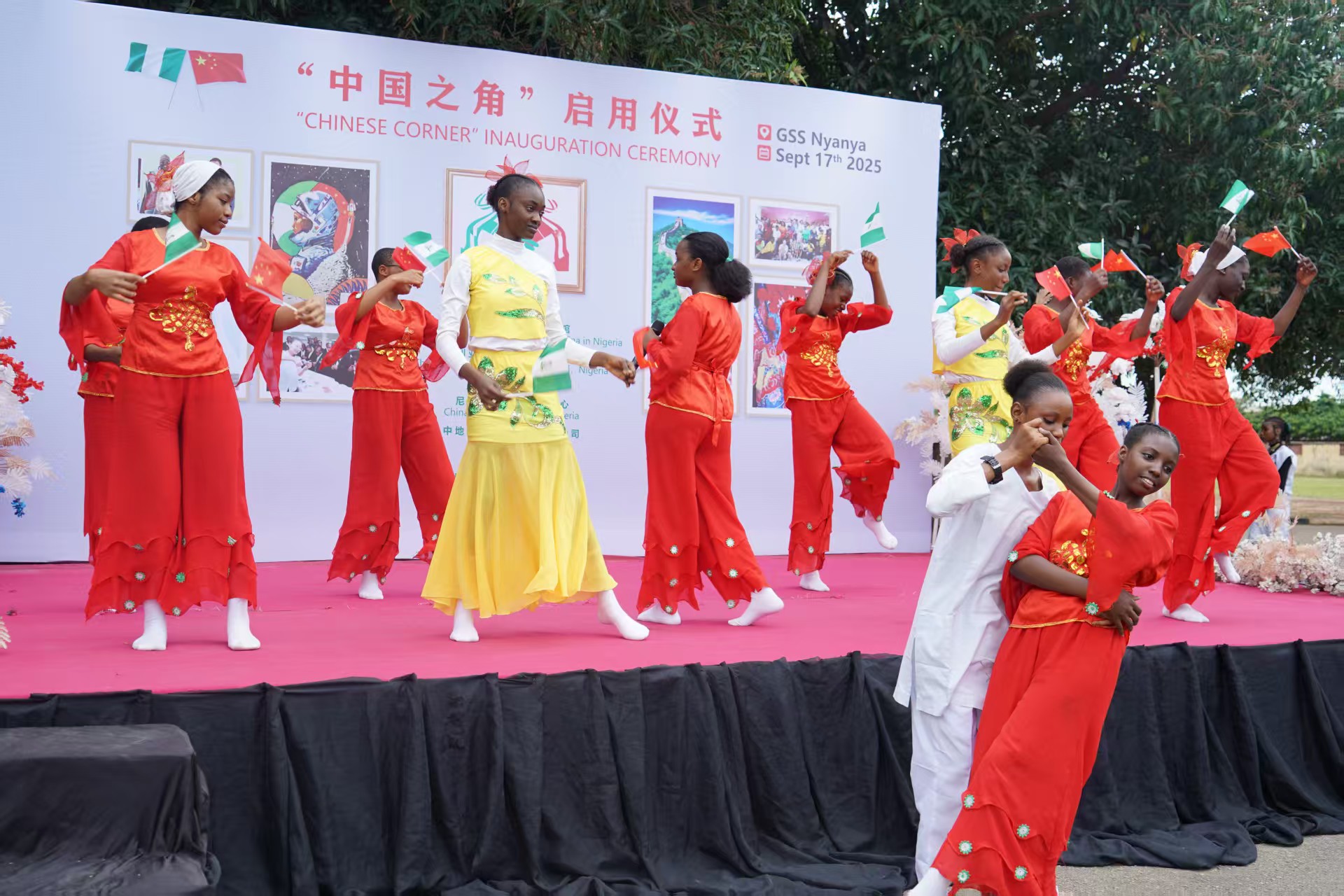 尼日利亞學生們表演中式探戈舞《愛在夕陽下》。 尼日利亞中國文化中心供圖