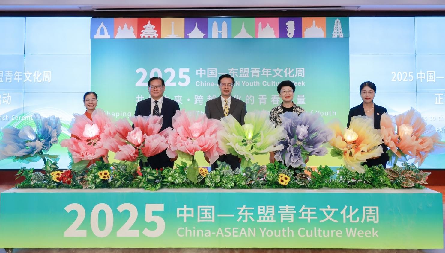2025中國(guó)—東盟青年文化周開幕現(xiàn)場(chǎng)。主辦方供圖