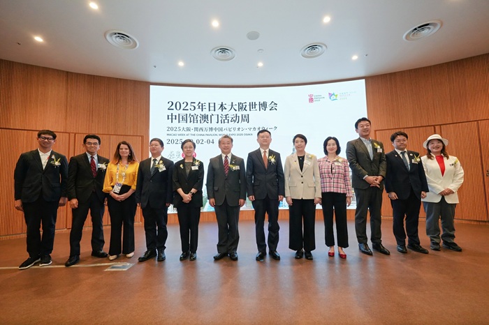 10月3日上午，2025大阪世博會中國館澳門活動周開幕式在日本大阪舉行。中國貿(mào)促會供圖