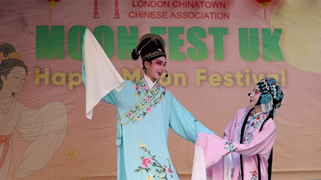 倫敦：中國城舉行中秋節(jié)慶?；顒?/></a><div></div><span><a href=