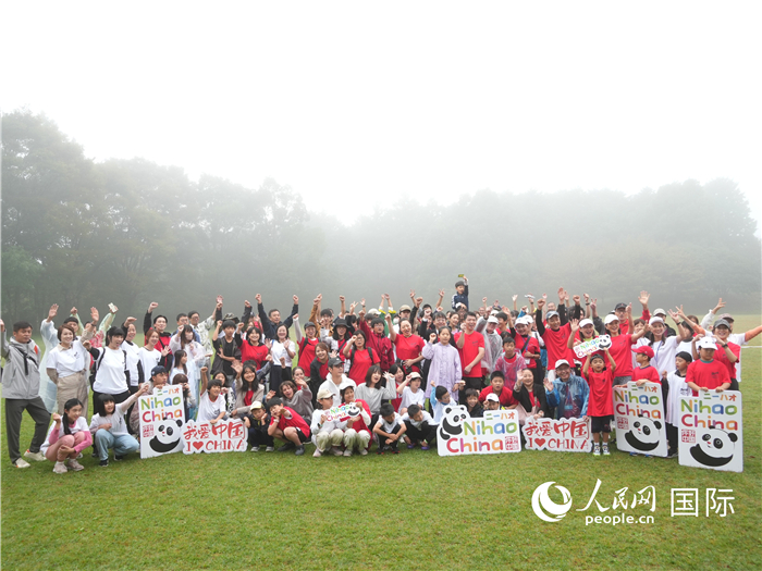 10月12日，“2025美麗鄉(xiāng)村——中日青少年歡樂跑”活動在日本靜岡縣三島市成功舉辦。人民網(wǎng) 許可攝