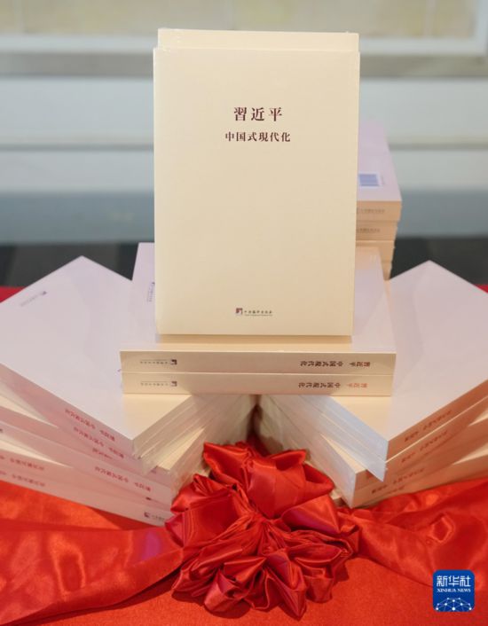 這是6月19日在日本東京拍攝的《習(xí)近平關(guān)于中國(guó)式現(xiàn)代化論述摘編》日文版。新華社記者 賈浩成 攝