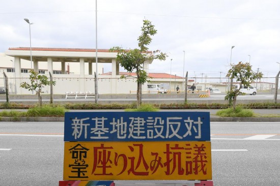 　　這是2023年11月25日在日本沖繩縣的美軍施瓦布軍營附近拍攝的抗議邊野古基地建設(shè)的標(biāo)牌。新華社記者馮武勇攝