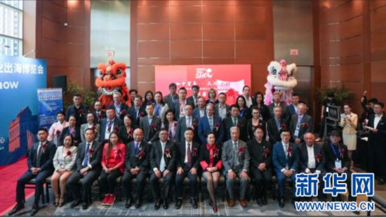 2025多倫多商品交易會(huì)暨加中企業(yè)出海博覽會(huì)留影。（加中企業(yè)出海服務(wù)中心供圖）